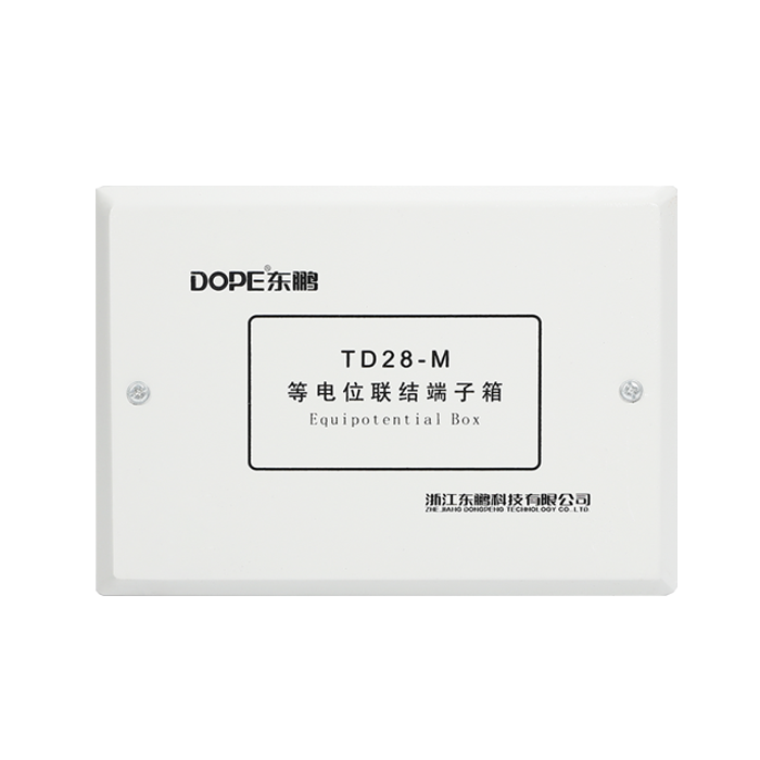 TD28 等電位聯(lián)結端子箱（金屬）