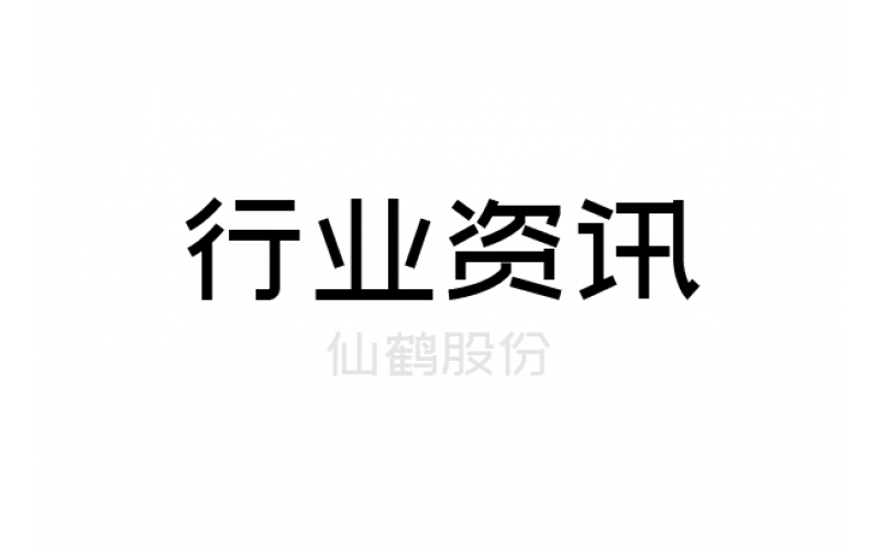 浙江省有哪些特種紙省級(jí)企業(yè)研究院？